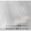 Kokubo Industrial Facial Washing Net Whipper, Easy Creamy Foaming [Foaming