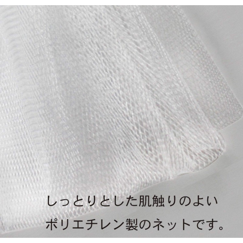 Kokubo Industrial Facial Washing Net Whipper, Easy Creamy Foaming [Foaming