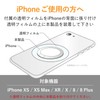 Elecom P-STROTSV Smartphone Ring Holding Ring [One Touch Ring Wakes