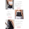 Dr.Medina (ドクターメディナ) 腰サポーター コルセット 女性用 腰 サポーター 女性 レディース 腰ベルト