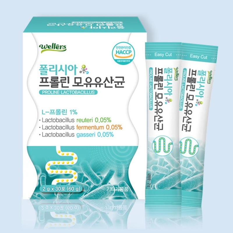 Breast milk lactic acid bacteria intestinal beneficial bacteria lactic acid