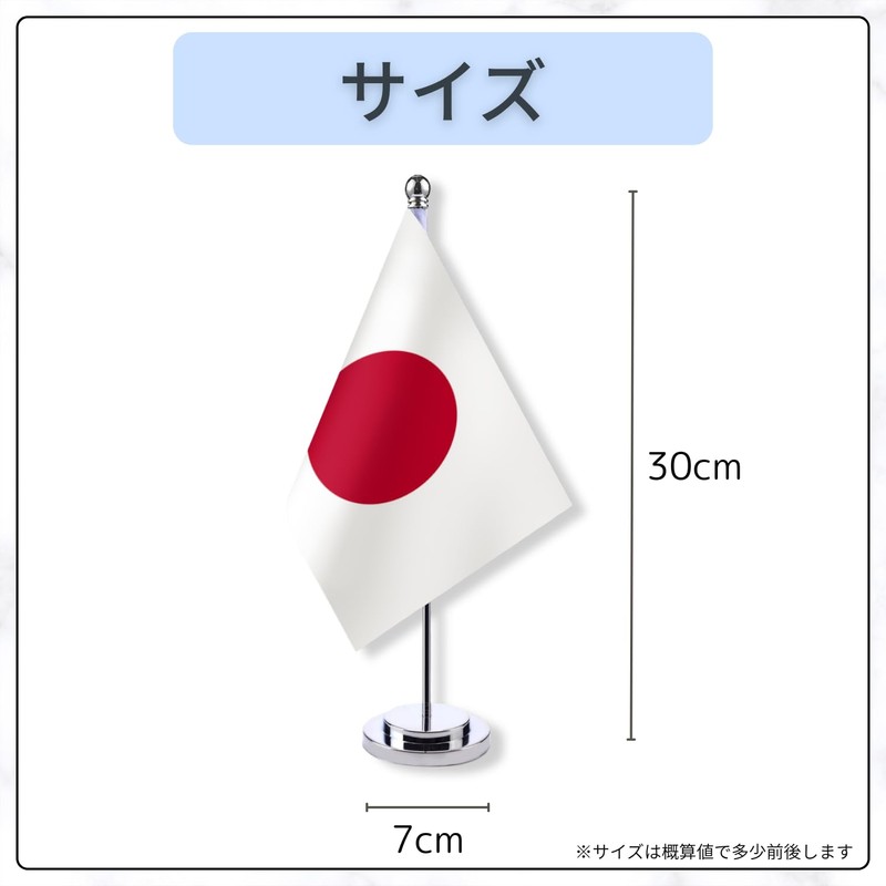 RAYTRUTH Japanese Flag Hikimaru Flag Japan Table Flag with Silver