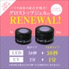 Sweet Sunshine Gel Nail Fastest Cure LED Compatible Gloss Top