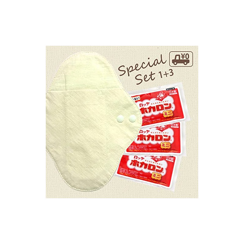 Omiro Exclusive Organic Cotton Cloth Napkin [First Trial Set] Slim