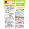 Iiyu Traveling Nigoriyu no Yado 12 Packages Bath Salts