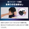 AGRelux ネックブレーサー【柔道整復師内野直哉推奨】 首 サポーター ネックサポーター ストレートネック 首コルセット 首ラク サポート 負担軽減