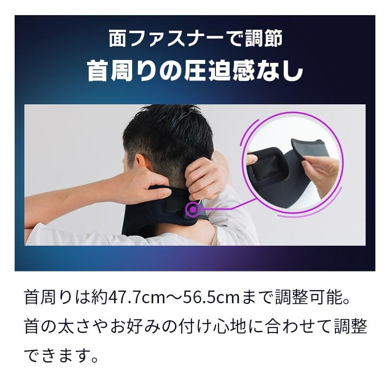 AGRelux ネックブレーサー【柔道整復師内野直哉推奨】 首 サポーター ネックサポーター ストレートネック 首コルセット 首ラク サポート 負担軽減