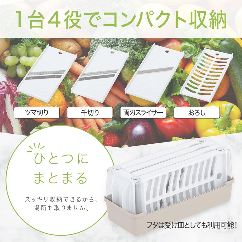 Kai Corporation KAI Kitchen Tool Set, Double-Edged Slicer, Julienne Slicer,