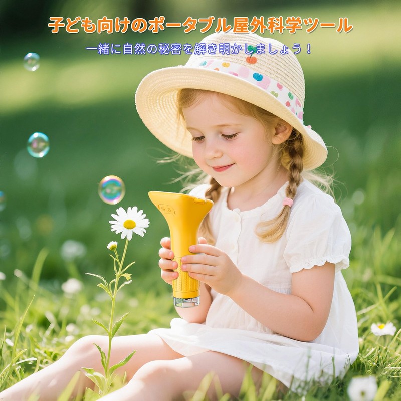 SKYBASIC Children's Microscope, Elementary School Microscope, 2 Inch with IPS