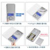 Digital Scale, 0.01 - 7.1 oz (0.01 - 200 g),