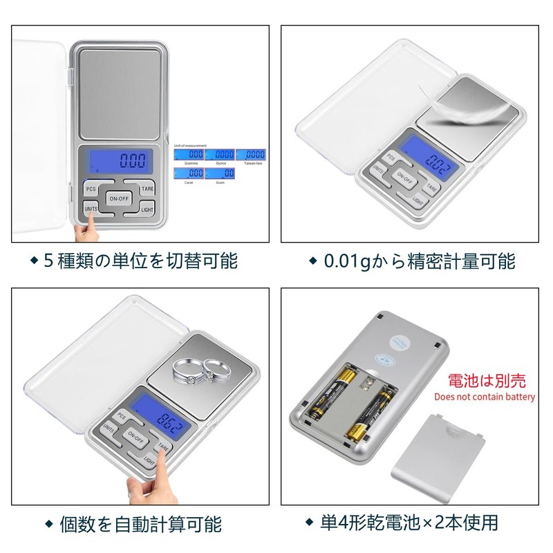 Digital Scale, 0.01 - 7.1 oz (0.01 - 200 g),