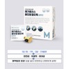 Nutrigarden Mega Plus All-in-one Multipack Solution 2.4g x 30 sachets