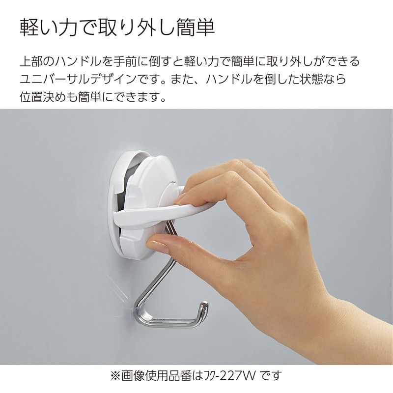 Kokuyo Toughpita Super Powerful Magnet Hook, safety pink