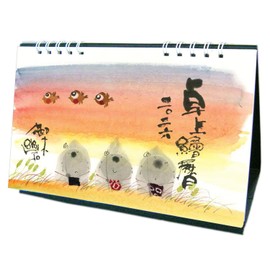 Active Corporation 2026 Calendar Desk-Top Moki Yuseki Desk-Top Picture Calendar 26ACL-551 2026 January Start