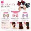 Two-Tiered Ribbon Barrette Large Graduation Ceremony Ladies Wedding Hair Accessory
