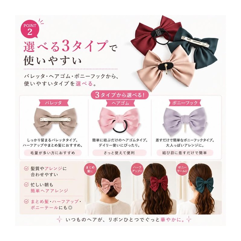 Two-Tiered Ribbon Barrette Large Graduation Ceremony Ladies Wedding Hair Accessory