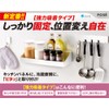 POSE K134100 Kitchen Seasoning Rack Slim Suction Sheet, White