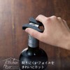 Shimomura Kougyou KIB-601 Kitchen Bar Wine Foil Cutter, Black, 2.8