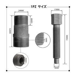 1PZ JP8-24F 24mm & 27mm Magnetic Flywheel Puller Repair Tool High Precision Durable for GY6 50cc 125cc 150cc Scooter Motorcycle ATV Dirt Bike Honda Yamaha Suzuki Kawasaki KTM Jog Monkey Live Dio NS-1 NSR50 NS50F Replacement
