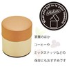 Yamako 797103 Tea Caddy Palette Pot, Small, Made in Japan