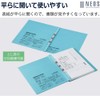 Kokuyo Gabat File NEOS A4 Vertical 2 Holes, Turquoise Blue