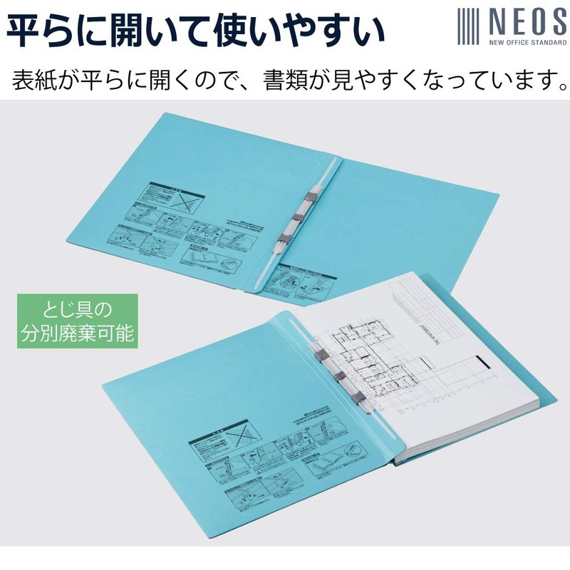 Kokuyo Gabat File NEOS A4 Vertical 2 Holes, Turquoise Blue