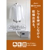 CBJAPAN Kogure Polyester Shirt Clothes Drying Air Torso Gray Room