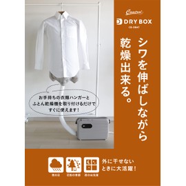 CBJAPAN Kogure Polyester Shirt Clothes Drying Air Torso Gray Room Dry