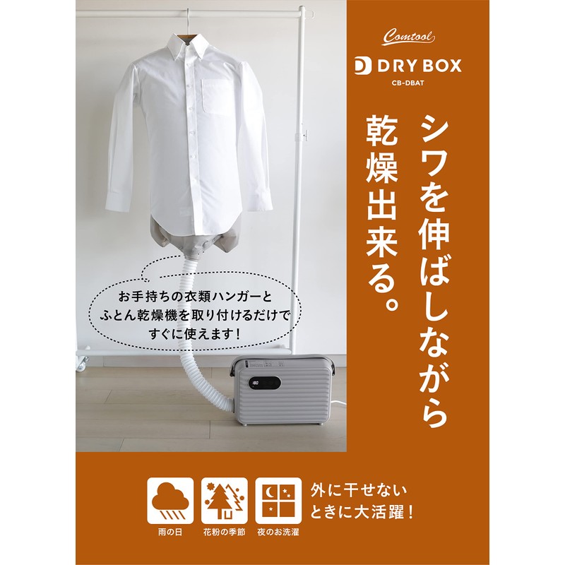 CBJAPAN Kogure Polyester Shirt Clothes Drying Air Torso Gray Room