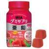 Yuhamicakuto Surpris Zinc Strawberry Flavor Gummies, 1 unit, 60 tablets / 유하미카쿠토 서프리 아연 딸기 맛 구미, 1개, 60정