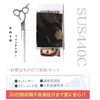 montesoro [Left Handed Only] Haircutting Scissors Scissors for Scissors Self