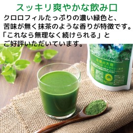 Soki New Zealand Barley Young Leaves, 3.2 oz (90 g), Green Juice, Organic JAS Dietary Fiber, Folic Acid, Vitamins, Mineral