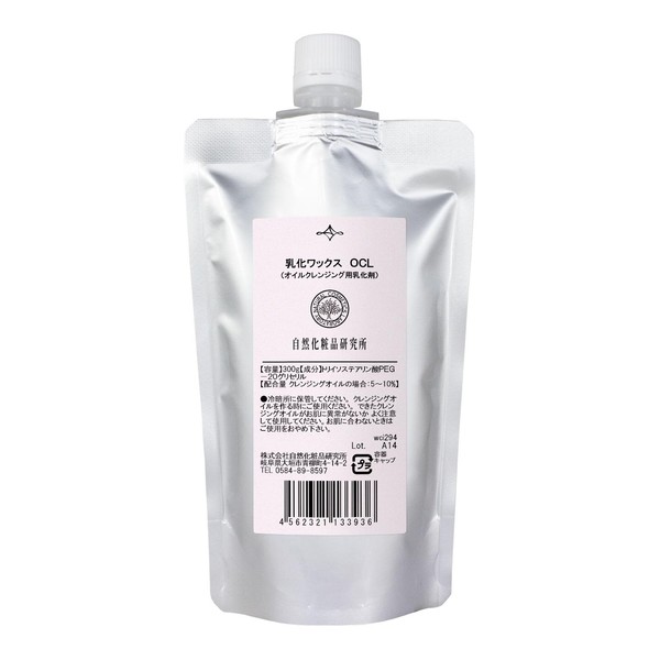 oirukurenzingu Emulsifying Wax OCL, G [Handmade Cosmetics]