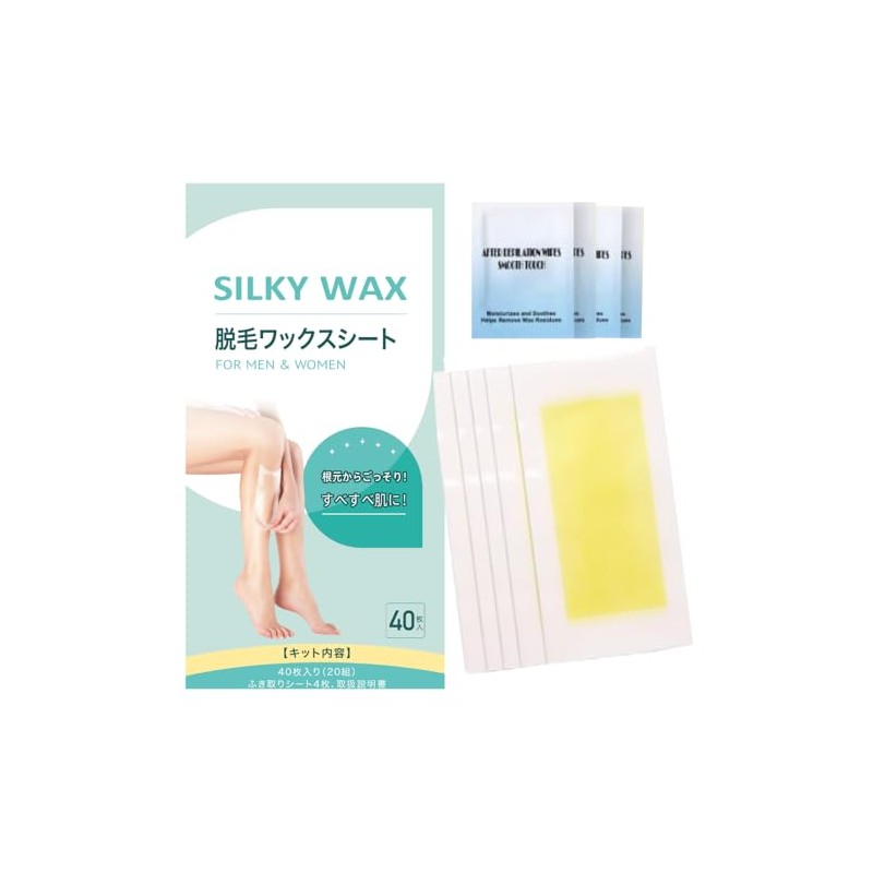 Silky Wax Hair Removal Sheets, Brazilian Wax, 40 Count (20