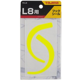 Tajima FS-L8Y Safety Belt Lanyard Hook Seal, Yellow, For Tajima L8 Hooks, Fluorescent Colors That Stand Out Hook Position