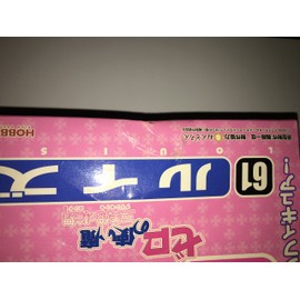 Good Smile The Familiar of Zero F: Louise Nendoroid Action Figure