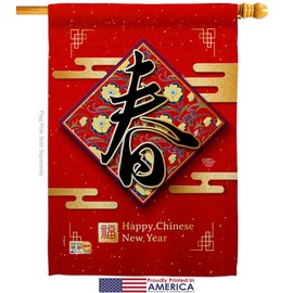 Spring Arrive New Year Garden House Flags Kit Lunar Good Luck Prosperous Seasonal Arrival Blessing Small Decorative Gift Yard Banner Made In USA 28 X 40