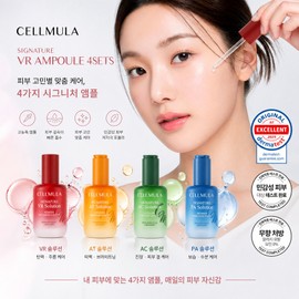 [Live] Cellmuller Signature Functional Ampoule 4 Types EGF Collagen Whitening Elasticity Cica Essence / [라이브] 셀뮬러 시그니처 기능성 앰플 4종 EGF 콜라겐 미백 탄력 시카에센스