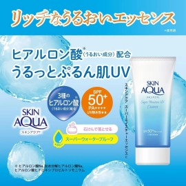 [US seller] SKIN AQUA Super Moisture Essence 80g UV Sunscreen SPF50+ PA++++