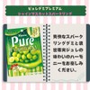 Kanro Pure Gummy Assortment, 5 Assorted Set, Premium Commercial Use,