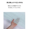 Sun Fabless Body Towel, Made in Japan, Super Soft, Foam