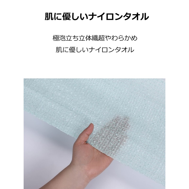 Sun Fabless Body Towel, Made in Japan, Super Soft, Foam