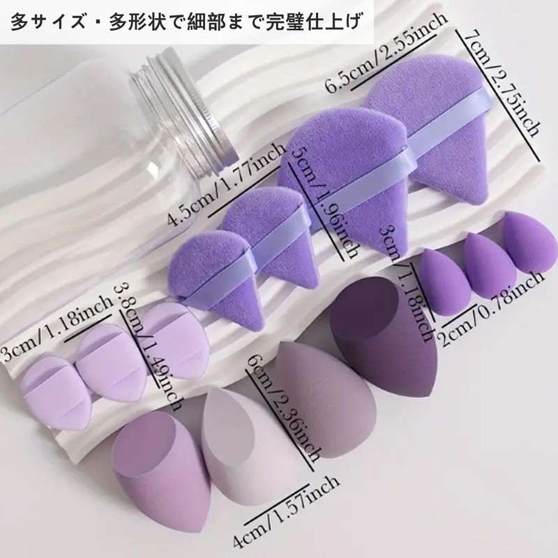 KQHOMEI Makeup Sponge Set, Can Container, Wet