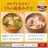 Ajinomoto Hondashi 15.9 oz (450 g) Box, Bonito Soup, Granules,