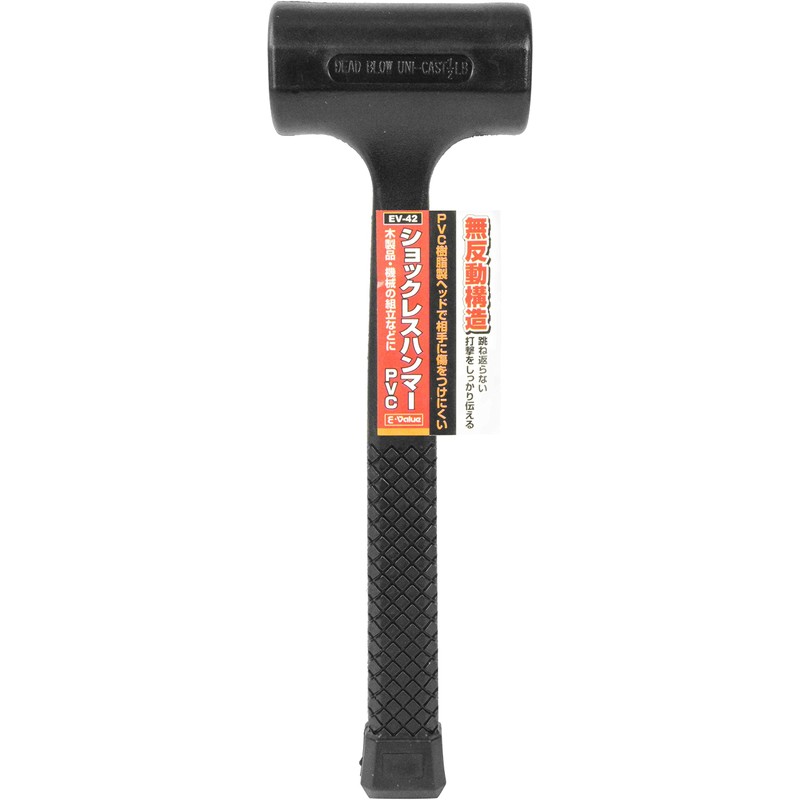 E-Value EV-42 Shockless Hammer, PVC, Anti-recoil Construction