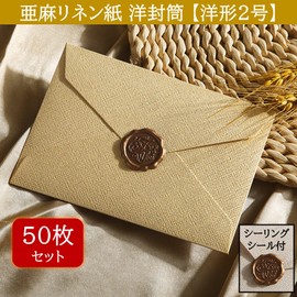 NOELAMOUR Western 2 Envelopes, Stylish 50 Sheets with Sealing Seal, Cute Linen Paper, Flax, Western Size 2, Invitation Letter, Greeting Envelope (Beige)
