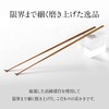 耳かき 竹 匠の技 高級 煤竹耳かき (2本組) G-2153 耳掻き #9847722