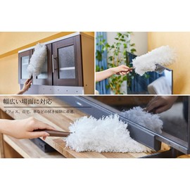 Nippon Clintec Clean Times Handy, Static Eliminating Duster, Total Length: 46.5 - 65.7 inches (118 - 167 cm)