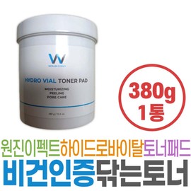 Wonjin Effect Hydro Vial Toner Pad Vegan Doctor Toner Italian Vegan Certified Low-irritation Exfoliating Pore Care Improves Skin / 원진이펙트 하이드로 바이알 토너패드 비건 닥토 닦토 이탈리아 비건인증 저자극 각질 모공 케어 개선 피부
