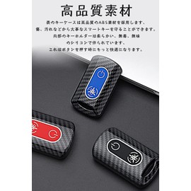 LETINGFAR Key Case, For Yamaha, Motorcycle, Smart Key Case, Key Cover, ABS Plastic, 2 Buttons, Carbon Style, Specially Designed for Yamaha and More, Black